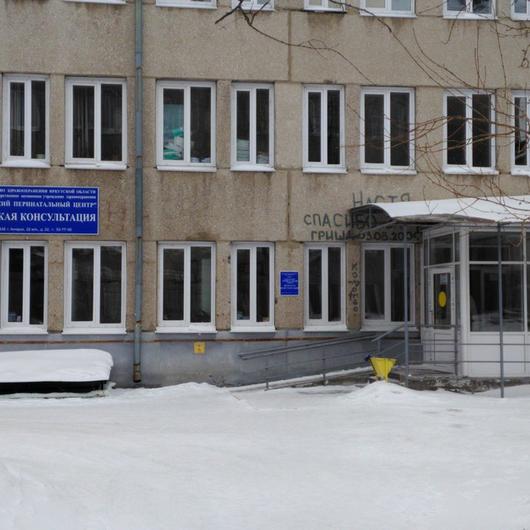 Женская консультация, фото №3