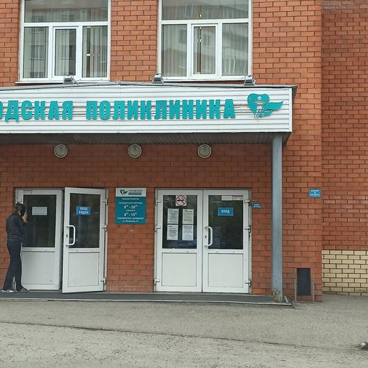 «Городская поликлиника» на Макаренко, фото №3