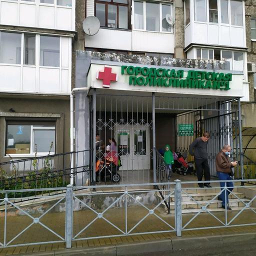 поликлиника на трибуца телефон регистратура. Смотреть фото поликлиника на трибуца телефон регистратура. Смотреть картинку поликлиника на трибуца телефон регистратура. Картинка про поликлиника на трибуца телефон регистратура. Фото поликлиника на трибуца телефон регистратура