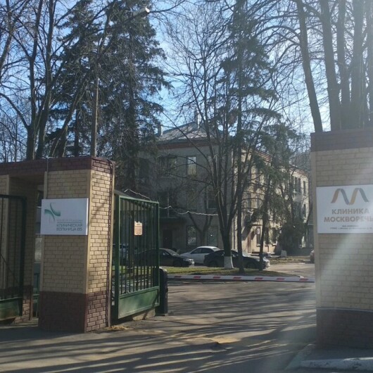 Многопрофильная клиника Москворечье, фото №1