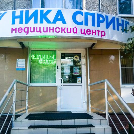 Ника Спринг на Культуры, фото №3