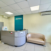 Диагностический центр Инвитро, фото №2