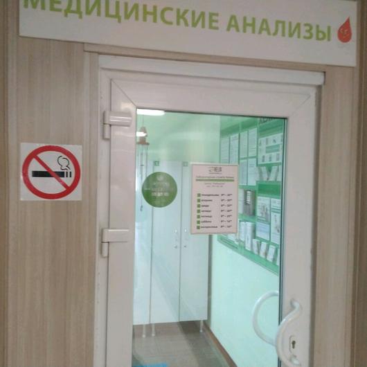 Хеликс шлиссельбургский проспект часы работы