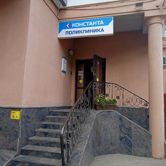 Клиника «Константа», фото №2