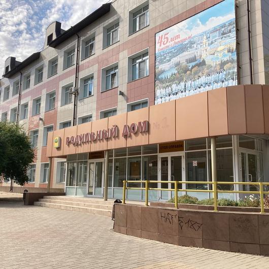 Городской роддом, фото №3