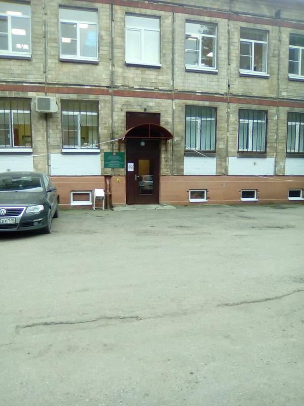 Амбулаторное наркологическое отделение Невского района