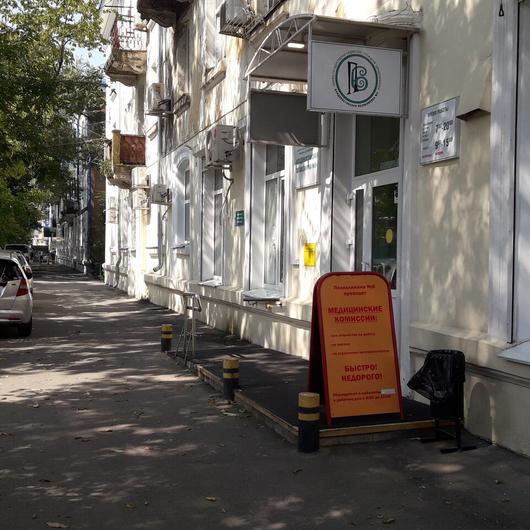 Поликлиника №6 на Борисенко, фото №2