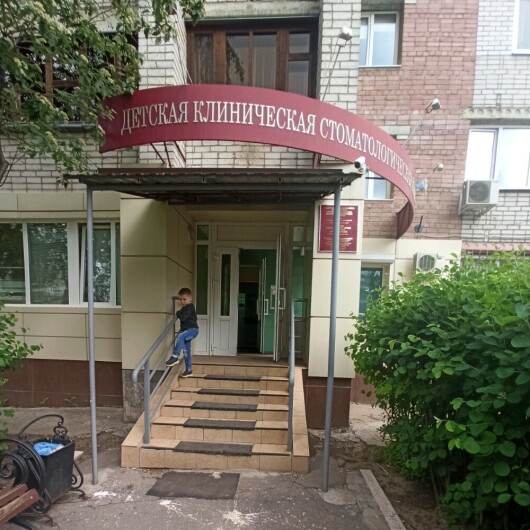 Детская стоматологическая поликлиника №2 на Лизюкова, фото №1
