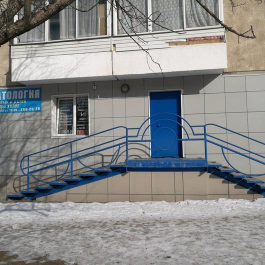 Стоматология «Медикостом», фото №1