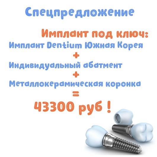 Стоматология «32 Друга», фото №3
