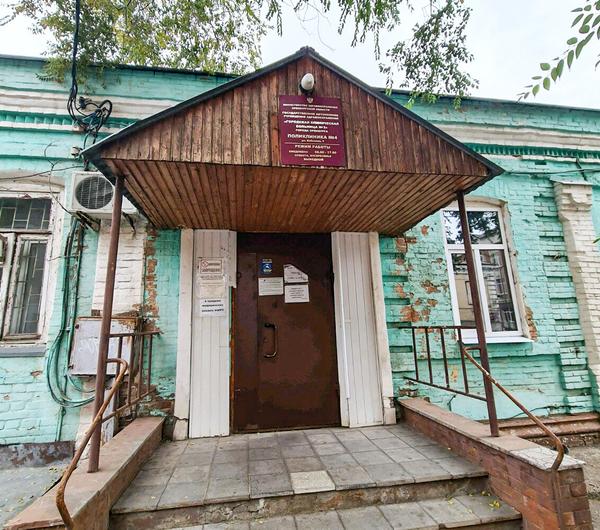 Поликлиника №4 ГКБ №1