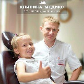 Стоматология «Медикс» на Украинском бульваре, фото №2