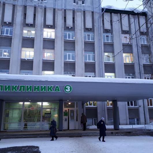 Поликлиника №3 на Коммунистической, фото №2
