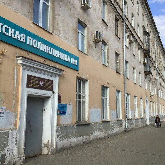 Детская поликлиника №1 на Ленина 17, фото №3