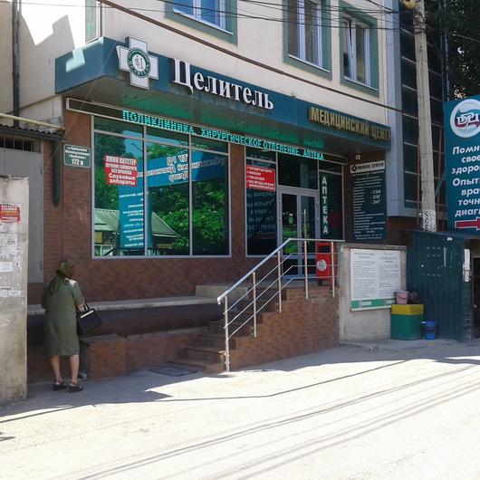 Целитель на Магомедтагирова, фото №4
