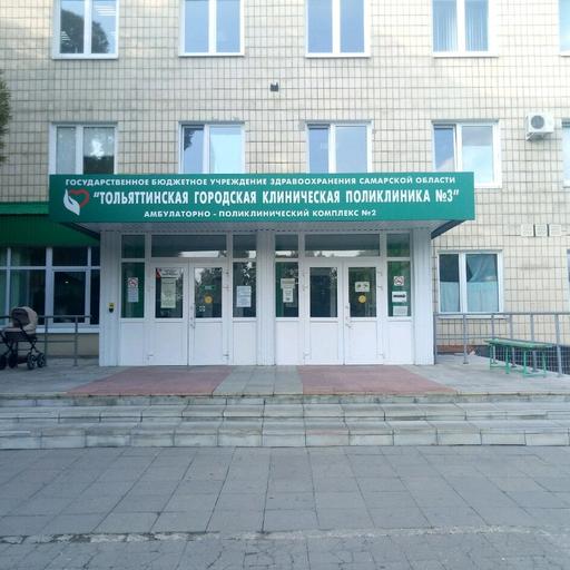 платные услуги свердлова 82 телефон. Смотреть фото платные услуги свердлова 82 телефон. Смотреть картинку платные услуги свердлова 82 телефон. Картинка про платные услуги свердлова 82 телефон. Фото платные услуги свердлова 82 телефон