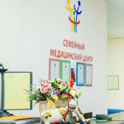 Клиника Семейный медицинский центр, фото №3