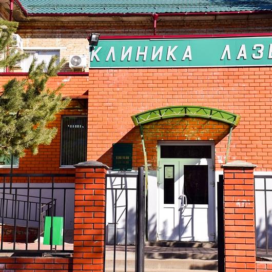 Клиника Л-Мед, фото №1
