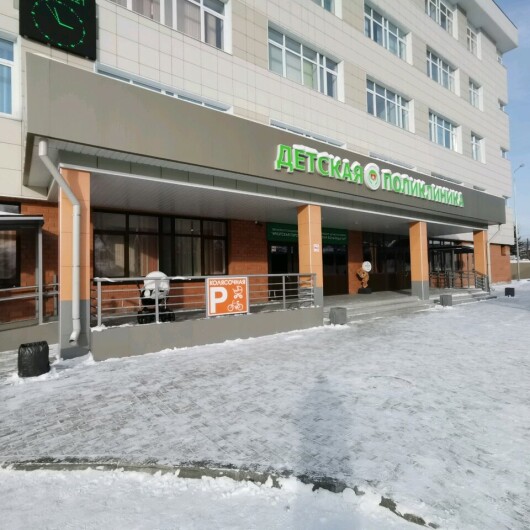 Детская поликлиника больницы №9 на Радищева, фото №4