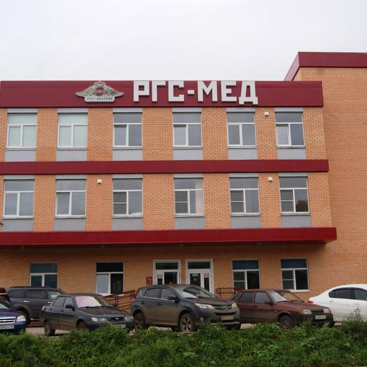 РГС-Мед на Димитрова, фото №1