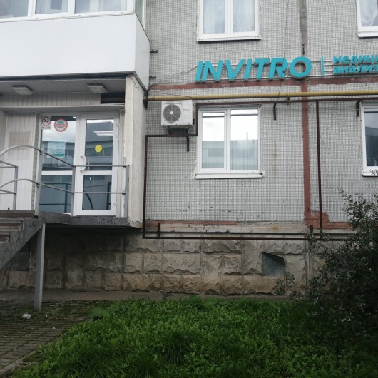 Диагностический центр Инвитро на Наседкина, фото №2