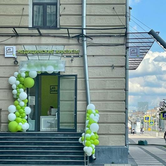 LabQuest на Ленинградском 13, фото №1