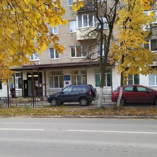 поликлиника алексин соцгород телефон регистратуры. Смотреть фото поликлиника алексин соцгород телефон регистратуры. Смотреть картинку поликлиника алексин соцгород телефон регистратуры. Картинка про поликлиника алексин соцгород телефон регистратуры. Фото поликлиника алексин соцгород телефон регистратуры
