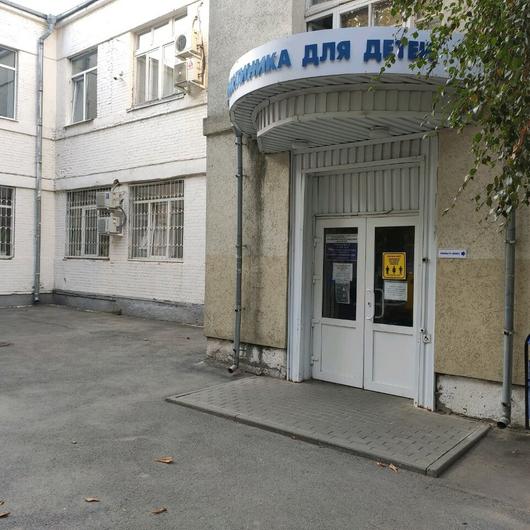 Детская поликлиника ГБ №1 на Ворошиловском, фото №3