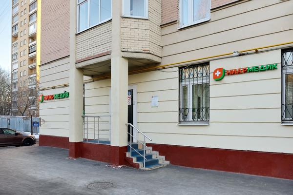 Ниармедик на 1-й Владимирской