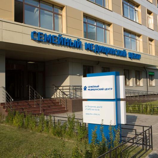 Семейный медицинский центр Солнцево, фото №4