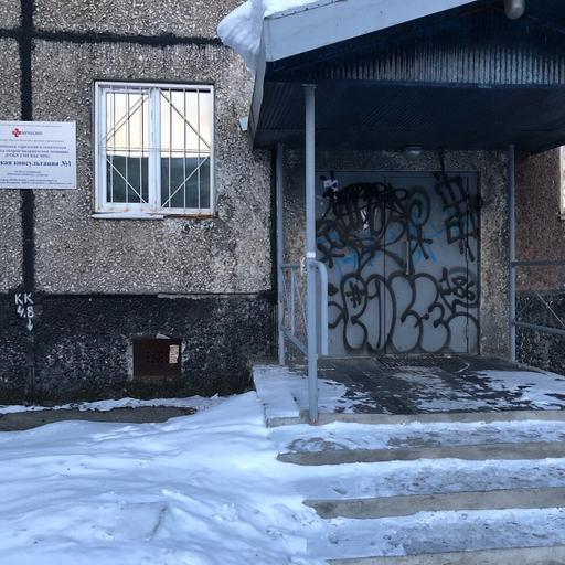 аборт в день обращения в мурманске. Смотреть фото аборт в день обращения в мурманске. Смотреть картинку аборт в день обращения в мурманске. Картинка про аборт в день обращения в мурманске. Фото аборт в день обращения в мурманске