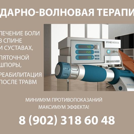 Областной госпиталь для ветеранов войн, фото №2