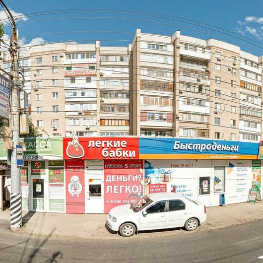 Стоматологическая поликлиника на Строителей, фото №4