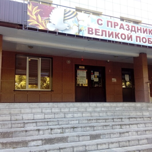 Поликлиника №1 на Куйбышева, фото №3