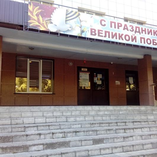 Поликлиника №1 на Куйбышева, фото №3