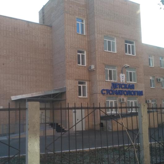 Детское стоматологическое отделение №2 (ГАУЗ ООКСП), фото №2