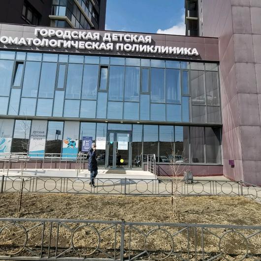 Детская стоматологическая поликлиника на Верхней Набережной, фото №1