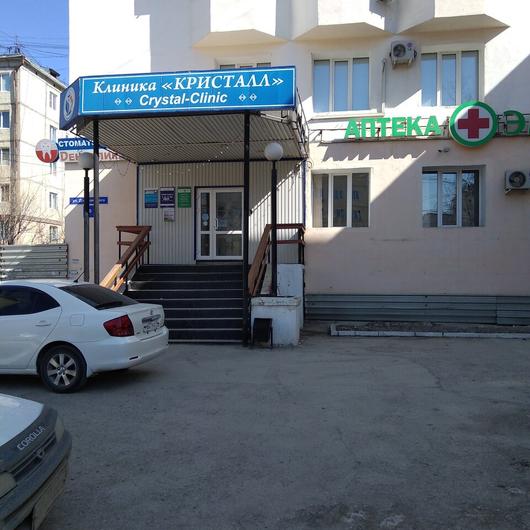 Клиника Кристалл, фото №4