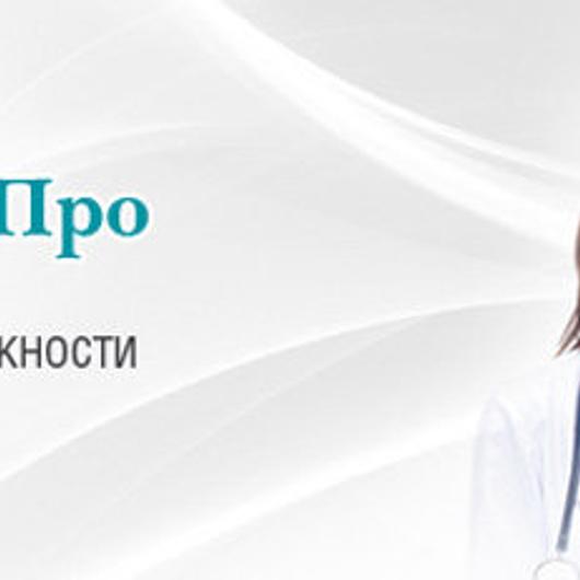 «Томограф Про» на Плеханова, фото №2