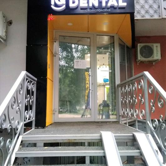Клиника IQ DENTAL, фото №3