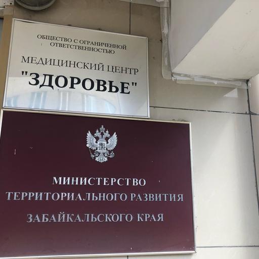 где в чите делают медикаментозный аборт. Смотреть фото где в чите делают медикаментозный аборт. Смотреть картинку где в чите делают медикаментозный аборт. Картинка про где в чите делают медикаментозный аборт. Фото где в чите делают медикаментозный аборт