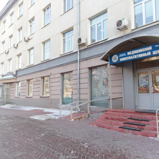Медицинский консультативный центр НГМУ, фото №1