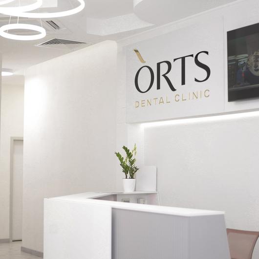 Стоматология ORTS, фото №4