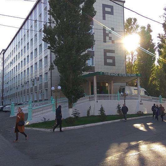 Республиканская больница (РКБ), фото №1