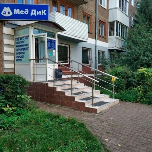 ЛДЦ МедДиК, фото №1