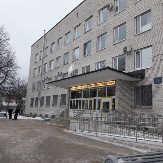 Поликлиника Николаевской больницы, фото №1