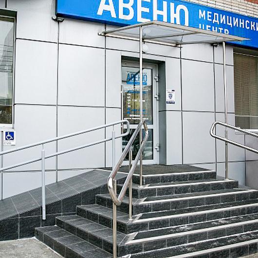 Авеню-Стройгородок, фото №1