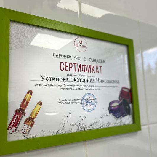 Зеленоградский медицинский центр В. Морозова, фото №3