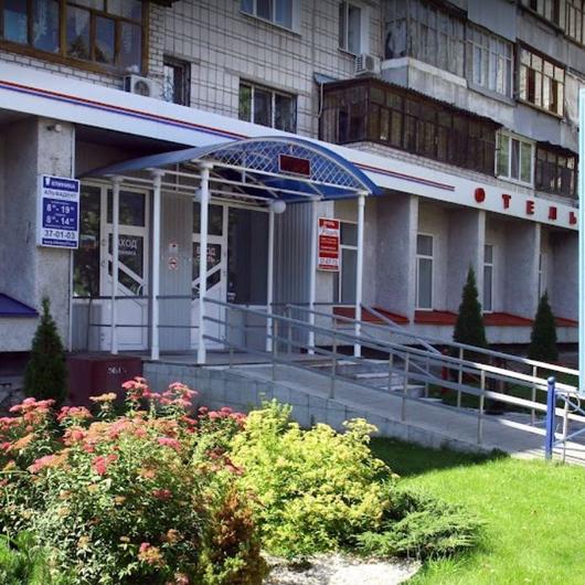 АльфаДент на 12 Сентября, фото №2
