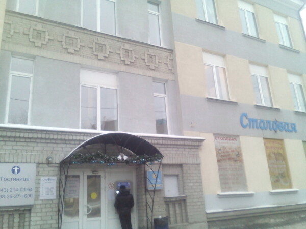 Центр медицинских услуг на Луначарского